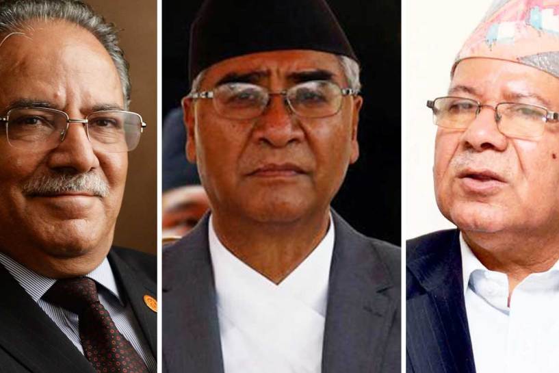 गठबन्धनको बैठकअघि सिंहदरबारमा तीन दलका शीर्ष नेताको छलफल