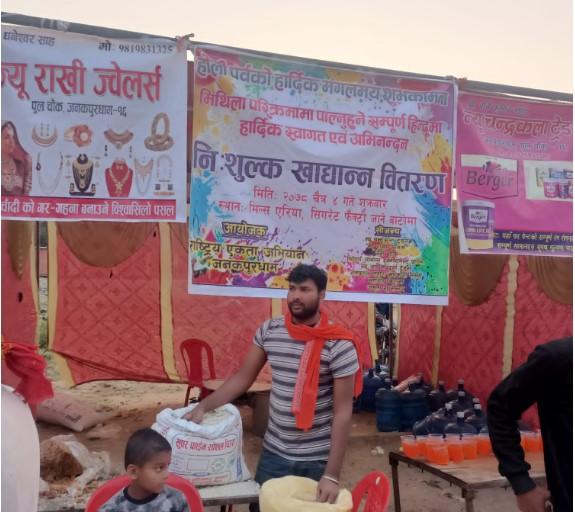 राष्ट्रिय एकता अभियानद्वारा नि:शुल्क खाद्यान्न वितरण