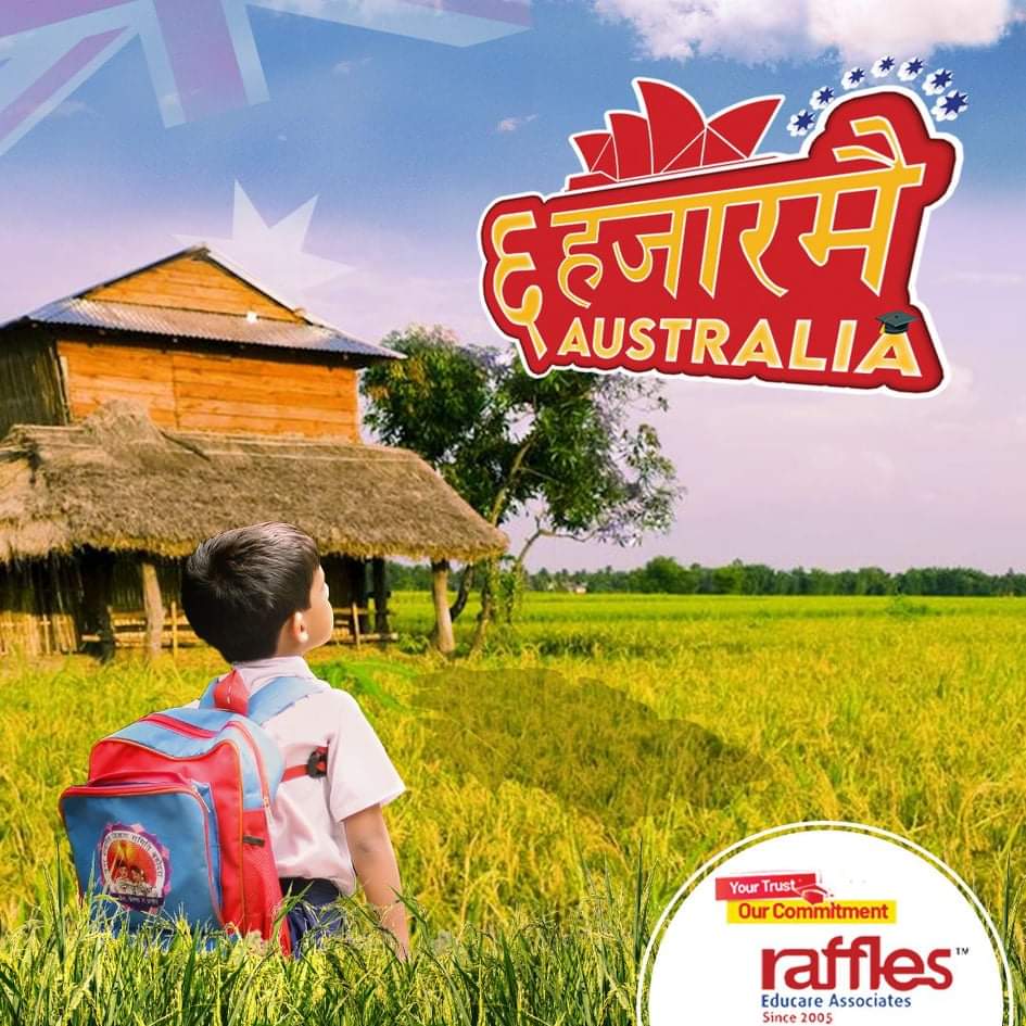 उच्च शिक्षाको लागी अष्ट्रेलिया,