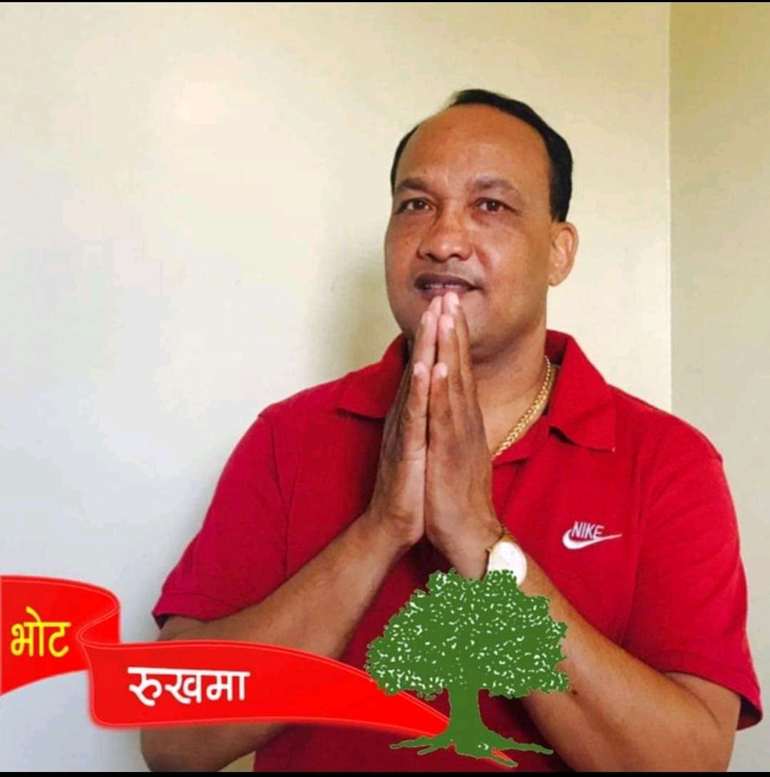 समाजसेवी महेश चौधरीले काङ्ग्रेसबाट पाए टिकट लहान बासीमा उत्साह थपिदै