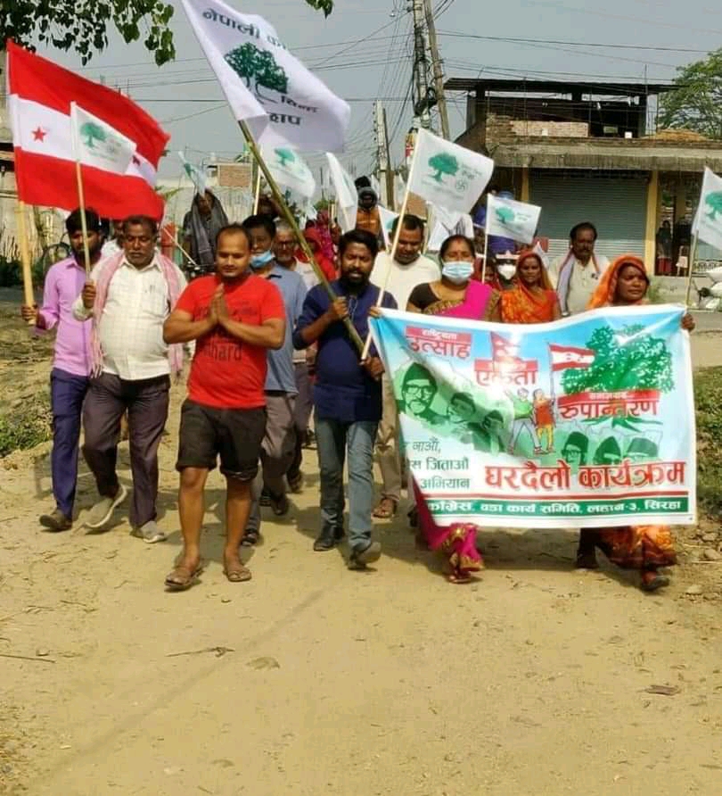 लहान ३ मा एक चर्नको घरदैलो सम्पन्न दोस्रो चर्नको जारी