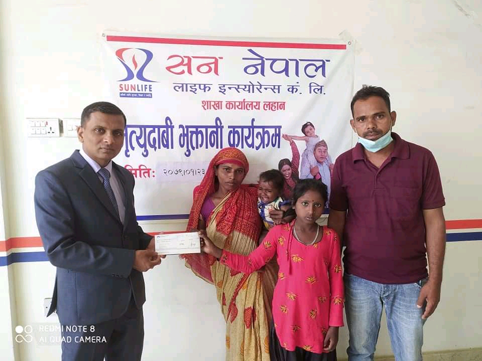 सन नेपाल लाईफ इन्स्योरेन्स कम्पनी लहान शखाको प्रबन्धक महतोद्वारा मृत्यु दाबी भुक्तानी