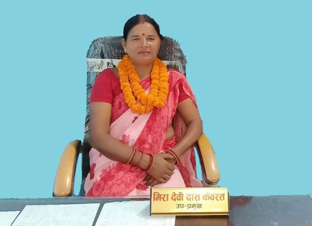 को हुन् मिरादेवी दास केवरत ?