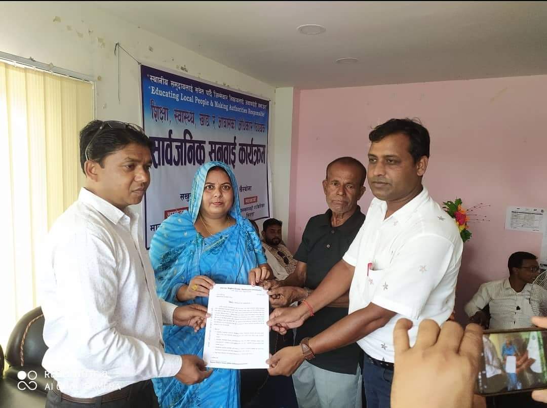 सिरहामा इन्सेक द्वारा स्थानीय सरकारलाई जिम्मेवार बनाउन सार्वजनिक सुनुवाइ