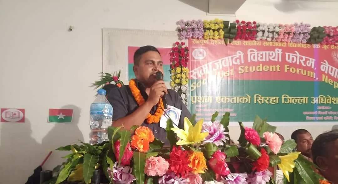 जिल्ला समन्वय समितिको निर्वाचनमा जसपाबाट सभापतिको उमेदवार दिनेश महतो हुने