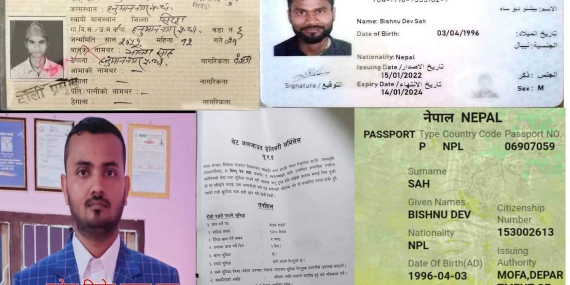 धनगढीमाई नगरपालिका ३ का एक जना ६ महिना देखि दुबैमा अलपत्र