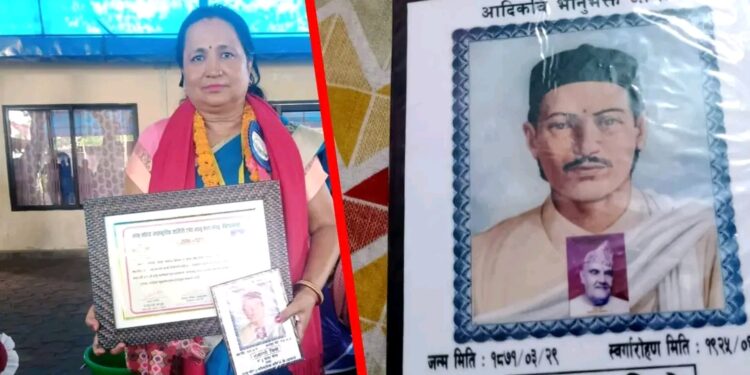 भानु कला केन्द्रको आयोजनामा कविता वाचन