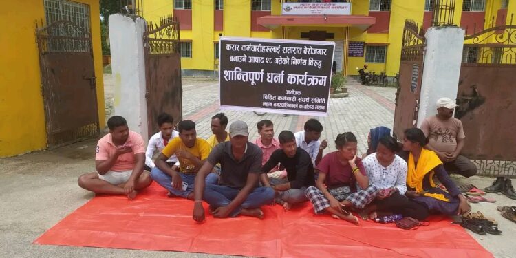 करारका कर्मचारीद्वारा लहानका मेयर चौधरी विरुद्ध धारणा