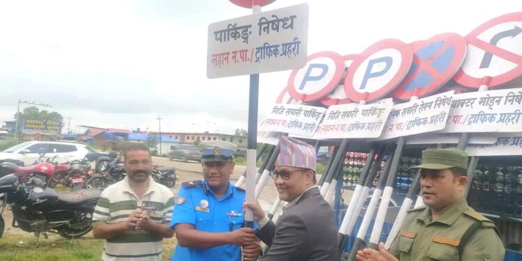 जिल्ला ट्राफिक प्रहरी कार्यालय लहानलाई सय ट्राफिक चिन्ह बोर्ड हस्तान्तरण
