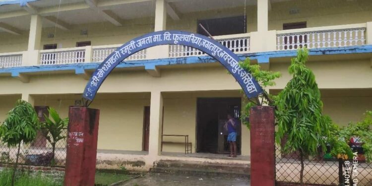 रमेश महतो स्मृति बिधालय फुलवरियामा शिक्षको लापरबाही : विद्यार्थीको भबिस्य अन्यौलमा
