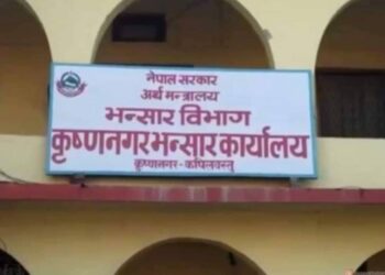 कृष्णनगर भन्सार कार्यालयको एक पछि अर्को सफलता