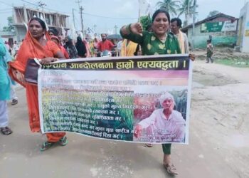 जनमत पार्टीले गरे किसान आन्दोलन