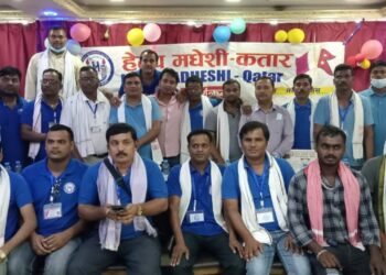 हेल्प मधेसी कतारका नवनिर्वाचित कार्यसमिति द्वारा शपथ ग्रहण