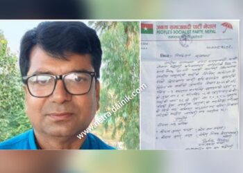 (जसपा)ले प्रदेश सांसद यादवलाई पार्टीबाट निष्काशन