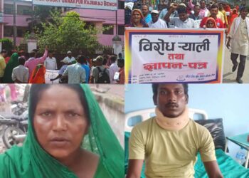दलित हत्या गर्नेहरुलाई धरौटी जमानतमा छाड्दै गएको विरुद्धमा राष्ट्रिय दलित मुक्ति जागरण अभियानक‍ो विरोध
