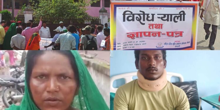 दलित हत्या गर्नेहरुलाई धरौटी जमानतमा छाड्दै गएको विरुद्धमा राष्ट्रिय दलित मुक्ति जागरण अभियानक‍ो विरोध