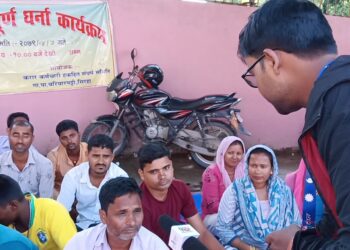 काजमा फर्काएन भने चरण बध आन्दोलन गर्छु : करार कर्मचारीहरुको निर्णय