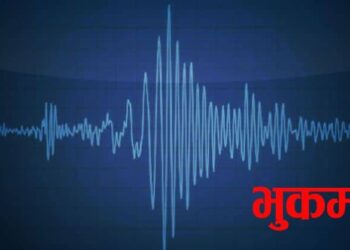 सिन्धुपाल्चोक केन्द्रविन्दू भएर ४.७ रेक्टरस्केलको भूकम्प