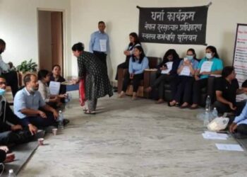 दूरसञ्चार प्राधिकरणका कर्मचारीहरु ४ बुँदे माग राख्‍दै आन्दोलनमा