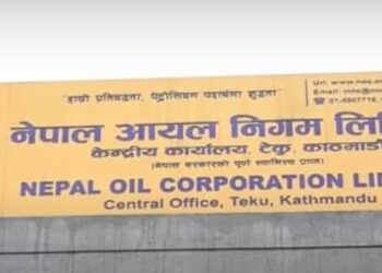 राष्ट्र बैंक हुँदै आयल निगमले गर्यो देश टाट पल्टने संकेत