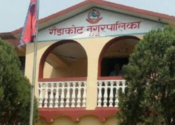 गैँडाकोट नगरपालिकाको बेरुजु नौ करोड