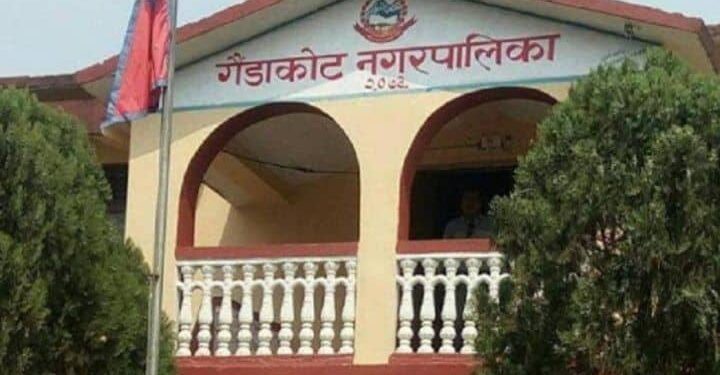 गैँडाकोट नगरपालिकाको बेरुजु नौ करोड
