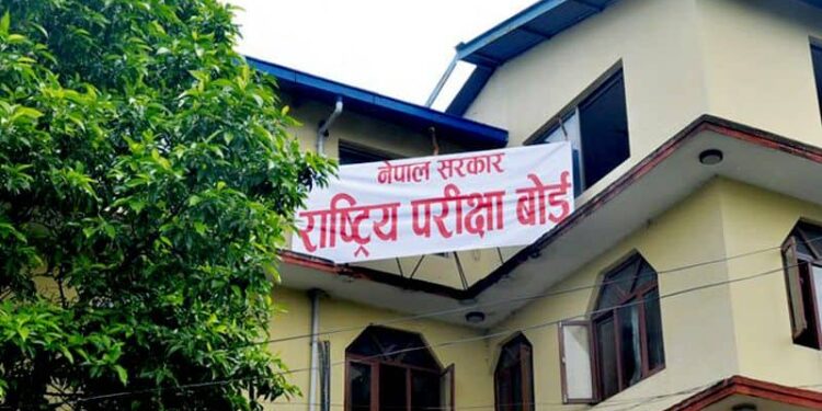 एसइईको नतिजा आज प्रकाशन गरिँदै