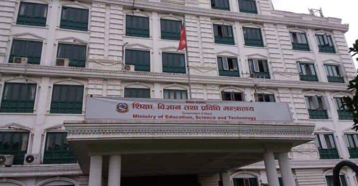 रिक्त शिक्षक दरबन्दी विवरण सात दिनभित्र पठाउन निर्देशन