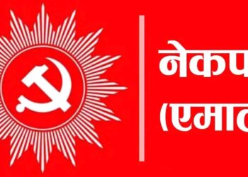 एमालेले आज महँगीविरुद्ध ‘विशाल’ प्रदर्शन गर्दै