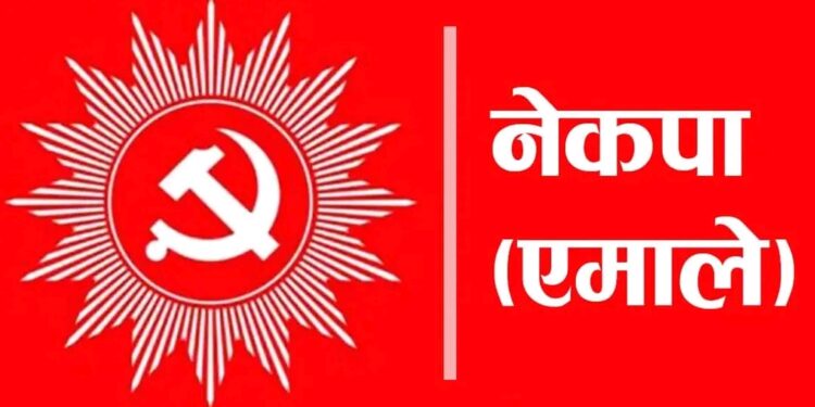 एमालेले आज महँगीविरुद्ध ‘विशाल’ प्रदर्शन गर्दै