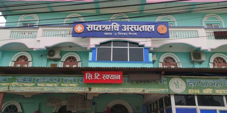 सप्त ऋषि अस्पताल लहानद्वारा रक्त दान कार्यक्रम सम्पन्न