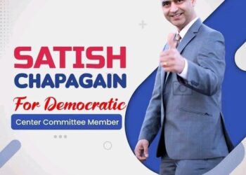 करियर ग्रुपका चापागाई अमेरिकाको मुलधारको राजनितिमा