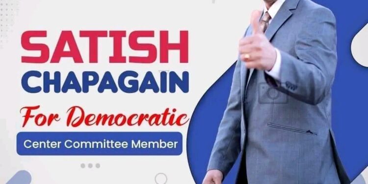 करियर ग्रुपका चापागाई अमेरिकाको मुलधारको राजनितिमा