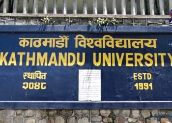 काठमाडौं विश्वविद्यालयमा स्नातकोत्तर तहमा सञ्चार अध्ययन हुने