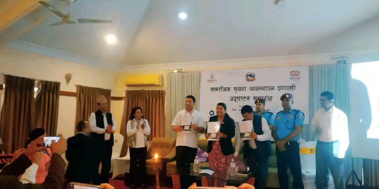 सामाजिक सूचना व्यवस्थापन प्रणाली कार्यक्रम मंत्री रमा घर्ती द्वारा उद्घाटन