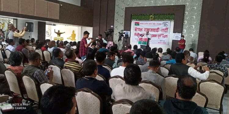 नेपाल समाजवादी पार्टीको केन्द्रीय समितिको बैठक प्रारम्भ