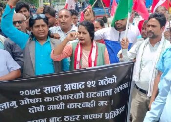 गाउँपालिका अध्यक्ष बैजु गुप्ता (दीपक) मुछिएको लागूऔषध मुद्दाको सत्यतथ्य छानबिन गरि कार्बाहीको माग