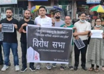 चितवनमा चिकित्सकमाथि भएको आक्रमणको विरोध प्रदर्शन