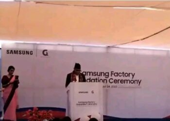 सामसङ टिभी नेपालमै बन्ने, नवलपरासीमा फ्याक्ट्री शिलान्यास