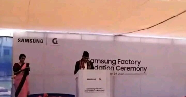 सामसङ टिभी नेपालमै बन्ने, नवलपरासीमा फ्याक्ट्री शिलान्यास