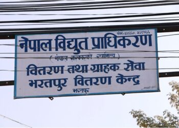 भरतपुरको औद्योगिक–२ फिडर आठ घण्टा अवरुद्ध हुने