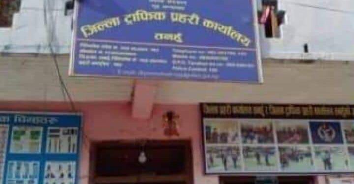 सवारी कारबाहीबाट तनहुँमा ३ करोड बढी राजश्व संकलन