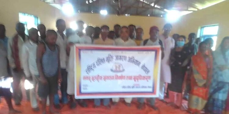 खडकमा दलित जागरण अभियानको चुनावी सुदृढीकरण बैठक