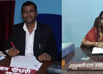 पिपरा गाउँपालिकामा बेथिति, एफएमलाई मात्र १ वर्षमा ४८ लाख भुक्तानी