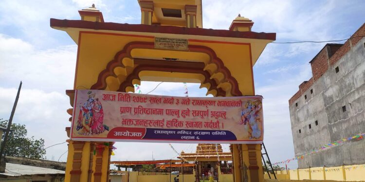 मेयर चौधरी द्वारा राधाकृष्ण मन्दिरको उदघाटन