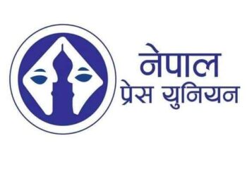 अध्यक्ष लम्सालमाथि दुर्व्यवहार गर्नेलाई कारबाही गर्न नेपाल प्रेस युनियनको माग