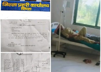 उच्च अदालतका आदेशलाई अबहेलना गर्दै जिल्ला प्रहरी कार्यालय सिरहा