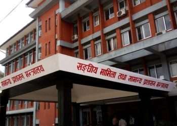 विभिन्न मन्त्रालय तथा निकायमा कार्यरत २६ जना सहसचिवको सरुवा