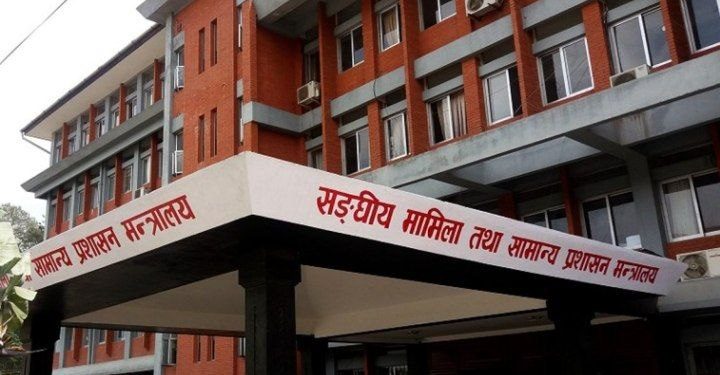 विभिन्न मन्त्रालय तथा निकायमा कार्यरत २६ जना सहसचिवको सरुवा