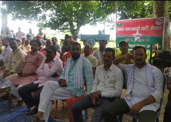 सिरहा क्षेत्र न.४ मा जसपा नेपालका बृहत कर्याकर्ता भेला
